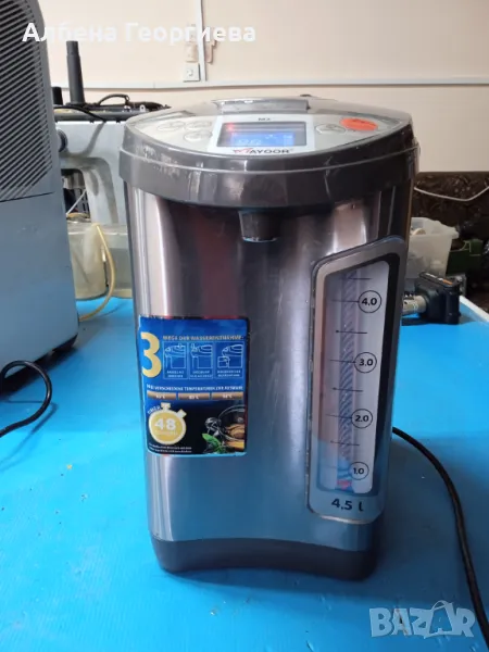 Диспенсър за гореща водаMayour M3 Thermo за топла вода M 3 - 4.5 L- 750 W, снимка 1