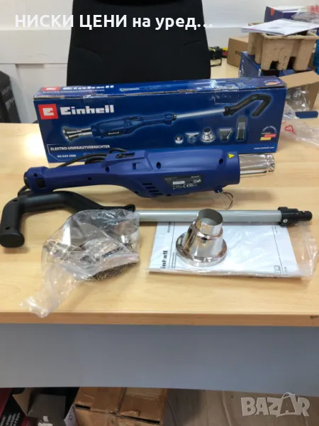 УРЕД ЗА УНИЩОЖАВАНЕ НА ПЛЕВЕЛИ EINHELL BG-EUV 2000, снимка 1