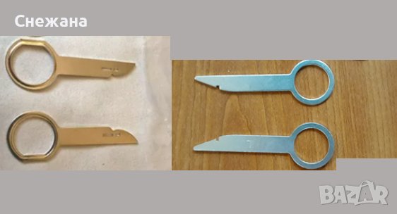 Пластини/ключове сваляне/демонтаж радио/музика/навигация, снимка 1