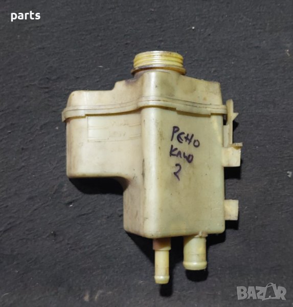 Казанче Хидравлична Течност Рено Клио 2 - Канго - 7700414664 N, снимка 1