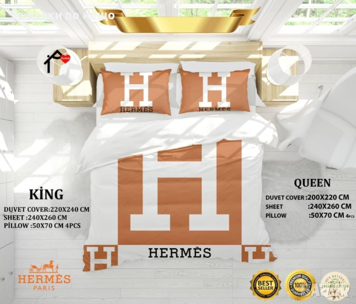 Hermes Спален Комплект Хермес Код E648, снимка 1