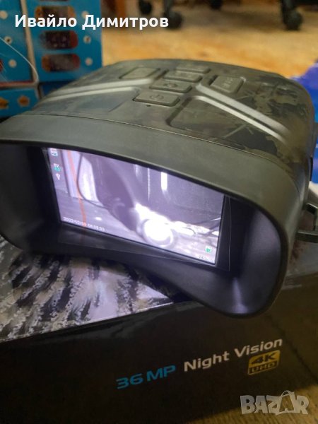 Бинокъл за нощно виждане 36mp, снимка 1