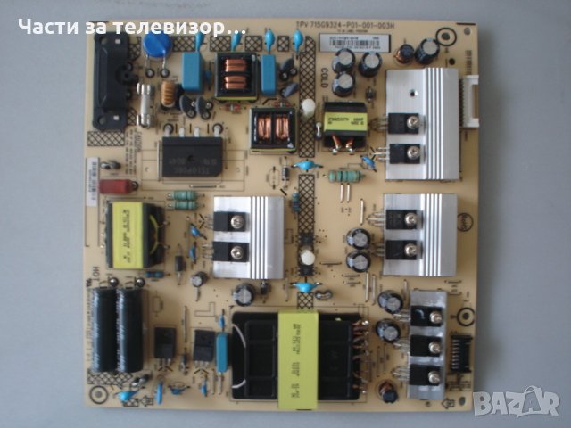 Power Board 715G9324-P01-001-003H TV PHILIPS 43PUS7303/12, снимка 1