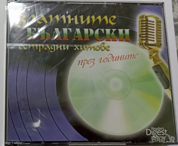 Златните български естрадни хитове, снимка 1