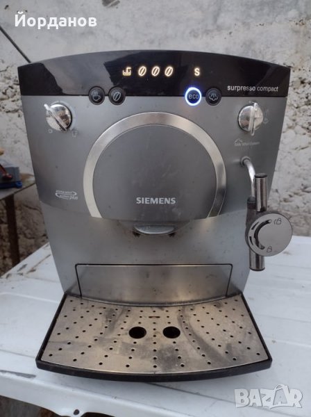 Кафеавтомат Siemens Supresso compact на части, снимка 1