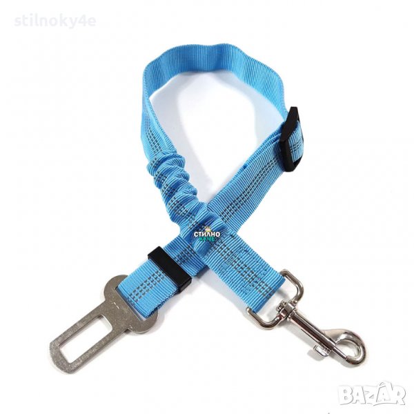 Кучешки колан за автомобил Колан за кола за куче Кучешки предпазни колани за безопасно пътуване, снимка 1