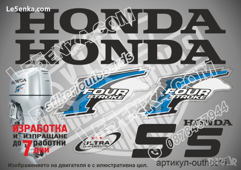 HONDA 5 hp Хонда извънбордови двигател стикери надписи лодка яхта, снимка 1