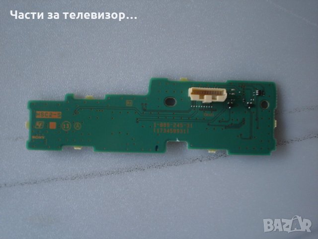 IR Sensor 1-889-245-31 173459931 TV SONY KDL-50W815B, снимка 1