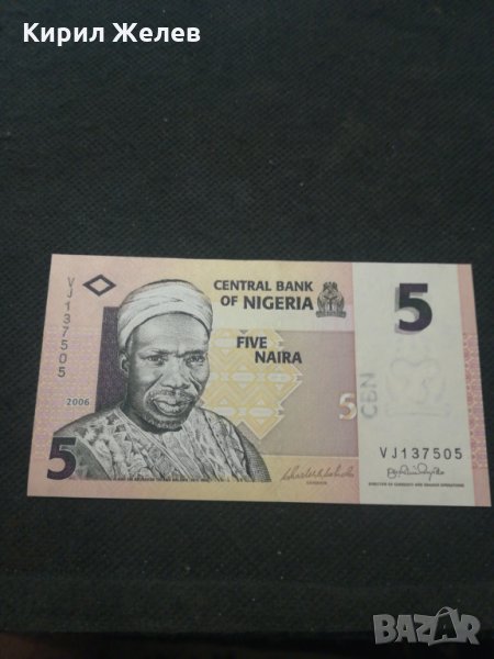 Банкнота Нигерия - 13014, снимка 1