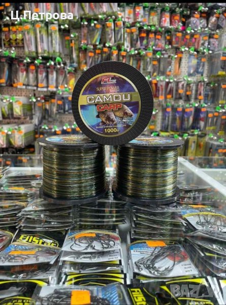 Влакно FL CAMOU 1000м, снимка 1