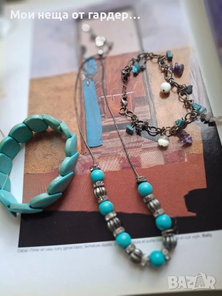 Комплект от тюркоази. ръчно изработени. , снимка 1