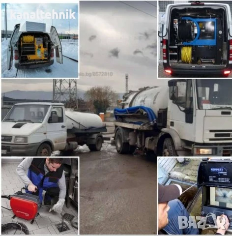 Почистване на септични ями, снимка 1