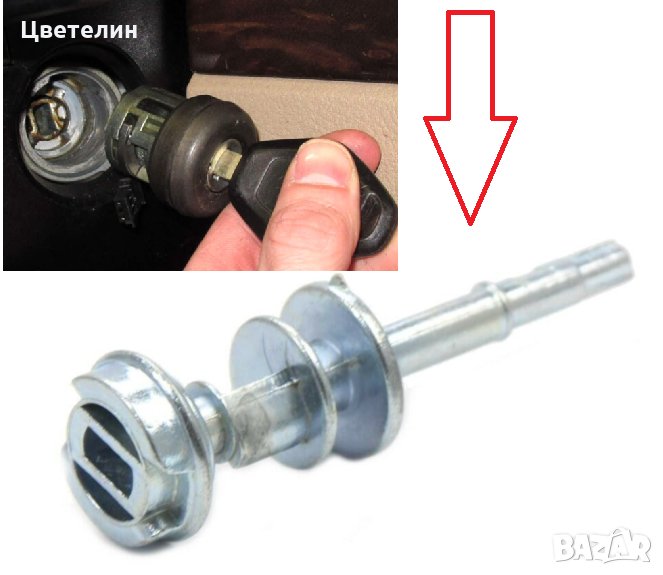 Ос за контактен ключ за BMW E36 E34 E39 E46 бмв е 46 е 39 е 36 е 34, снимка 1