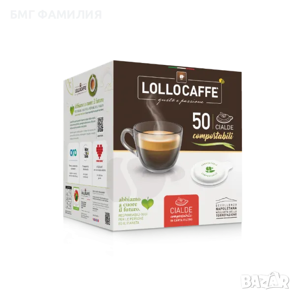 Кафе филтър дози на марката Lollo Caffé, Ф44, снимка 1