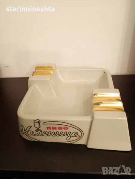 РЕДКАЖ Стар порцеланов пепелник СИП пиво бира Каменица стар български порцелан , снимка 1