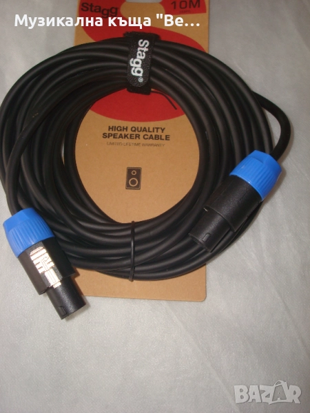 Кабел тонколони спикон-спикон 10м. /1,5кв./, снимка 1