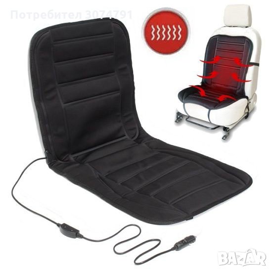 Затопляща Подгряваща Седалка Протектор за Подгряване за Кола 12V, снимка 1