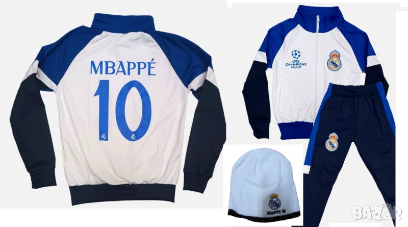 Сет Зимна Шапка + Детски анцуг Мбапе 10 с качулка  Анцуг Реал Мадрид, снимка 1