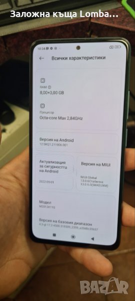 Gsm Xiaomi Mi 11i 256Gb 8GB!, снимка 1