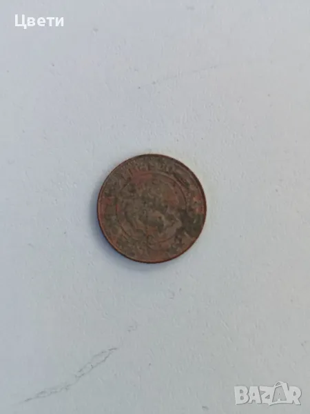 Стара монета 10 стотинки 1974 година , снимка 1