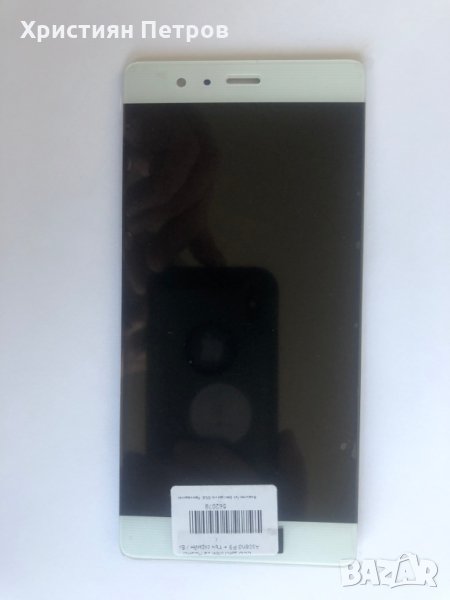 LCD дисплей + тъч за Huawei P9, снимка 1