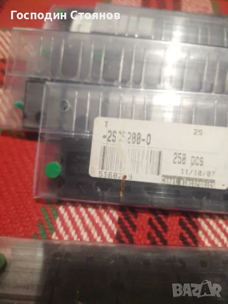 2SC5200 /2SA1943 , снимка 1