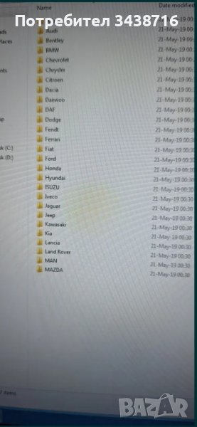 Файлове за тунинг на автомобили , снимка 1