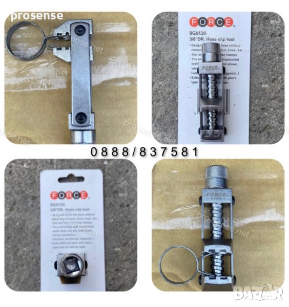 Инструмент за пружини скоби водни съединения FORCE 9G0120, снимка 1
