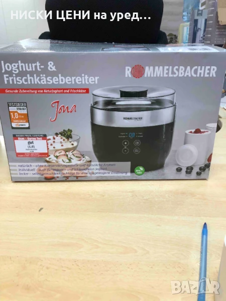 Уред за кисело мляко и крема сирене ROMMELSBACHER , снимка 1