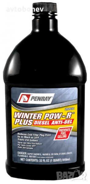 PENRAY WINTER POW-R plus(USA) - зимна добавка за дизелово гориво 946ml., снимка 1