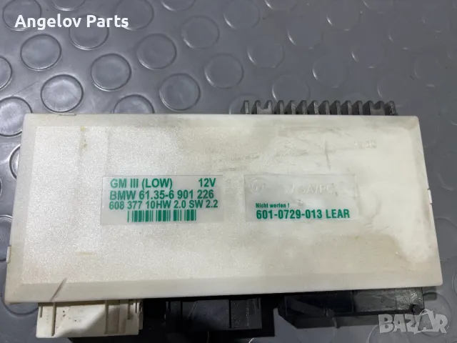 Комфорт модули за BMW E39 , снимка 2 - Части - 49199713