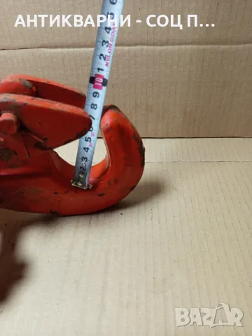 Соц Стар Чисто нов Теглич От Соца За Трактор Машини Техника., снимка 14 - Антикварни и старинни предмети - 50011774