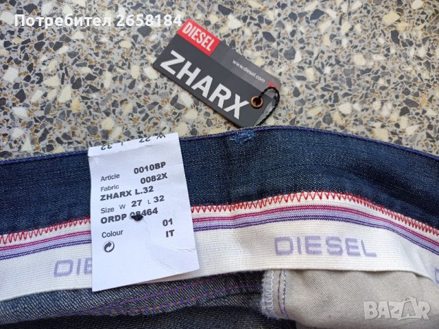 Нови дамски дънки DIESEL, снимка 4 - Дънки - 40223549