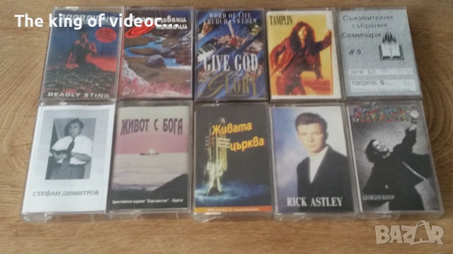 Аудио касети 84 броя, снимка 5 - Аудио касети - 53019378