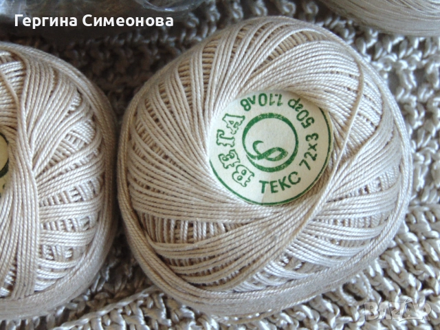 прежди, конци, снимка 11 - Други - 52385401