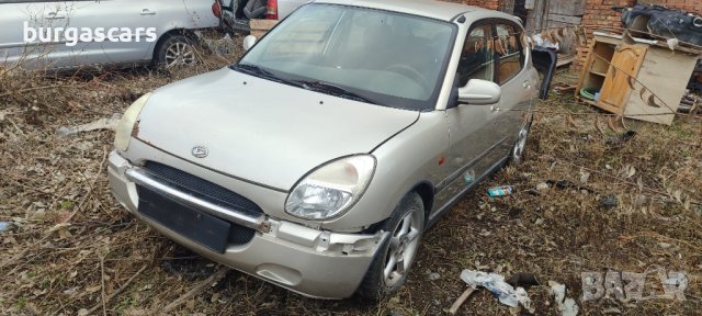 Daihatsu Sirion 1.0-57к.с. 2000г на части