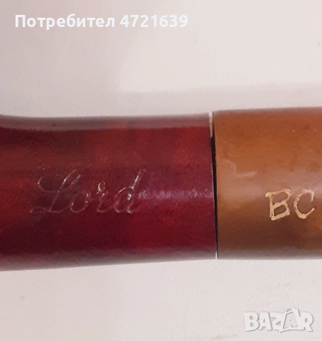 Лула Маркова , снимка 18 - Лули - 53270137