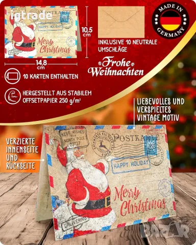 10бр Комплект от 10 винтидж коледни картички формат A5 Коледни картички + 10 кафяви крафт плика , снимка 3 - Други - 48000824