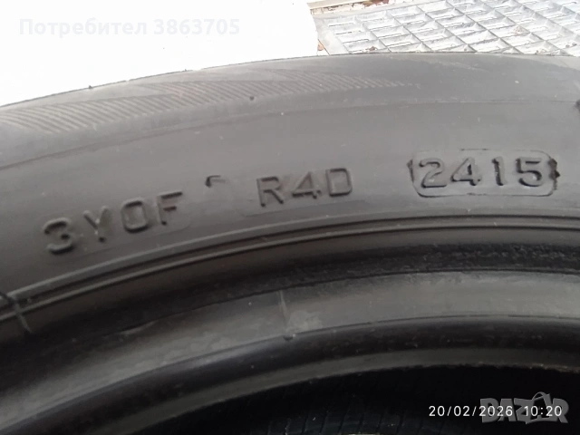 Продавам 3 бр. ЗИМНИ гуми 205/55R16 FIRESTONE WINTERHAWK 3, снимка 6 - Гуми и джанти - 53558899