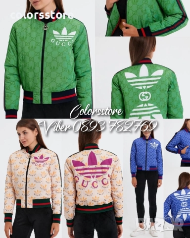 Дамски якета Adidas/BR18 e