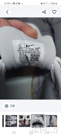 Детски обувки Nike - Air Max 90 Next Nature GS SITA размер 37,5 номер, 23,5см. , снимка 6 - Детски маратонки - 52377888