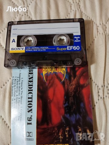 Benediction - The Grand Leveller, снимка 4 - Аудио касети - 38026569