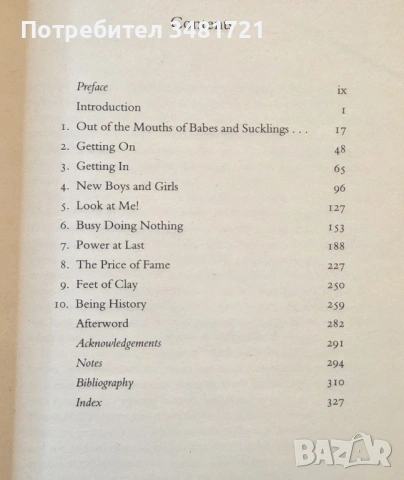 The Political Animal. An Anatomy, снимка 2 - Художествена литература - 53519440