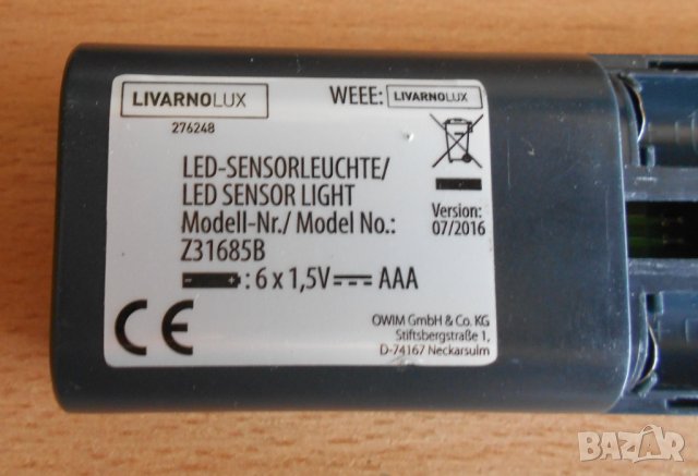 Сензорен фенер Livarnolux, снимка 2 - Лед осветление - 38272981
