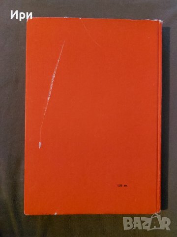 Тримата шишковци, снимка 4 - Детски книжки - 38538295