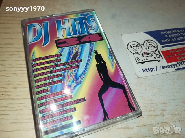 DJ HITS 34-КАСЕТА 2211231804, снимка 1 - Аудио касети - 43104451