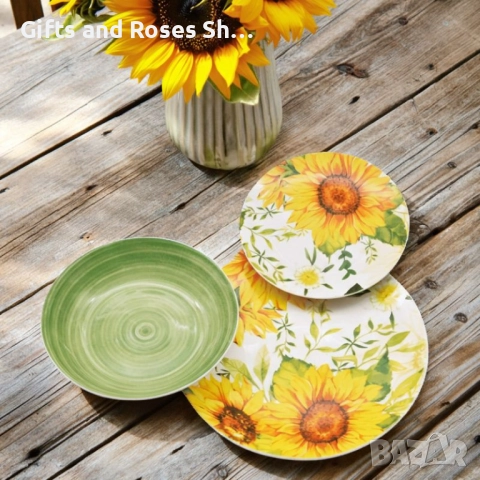 Порцеланов сервиз за хранене със Слънчогледи - 18 части