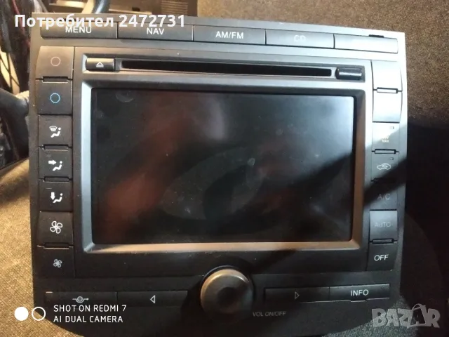 Повредена навигация за ford