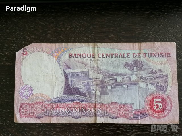 Банкнота - Тунис - 5 динара | 1983г., снимка 2 - Нумизматика и бонистика - 33019209