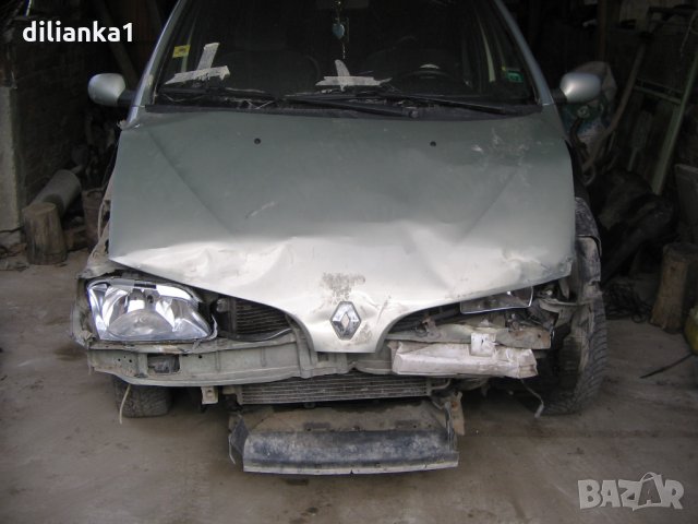 Рено Сценик на части